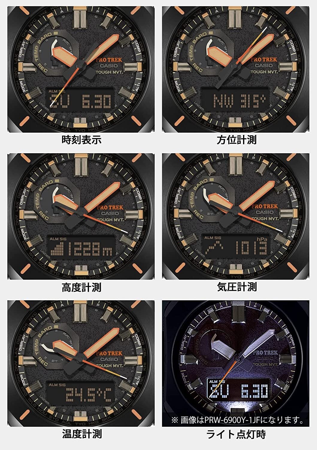 Pre-owned Casio Brand-new  Pro Trek Prw-6900yl-5jf Solar Radio Watch ( Octagon Bezel )