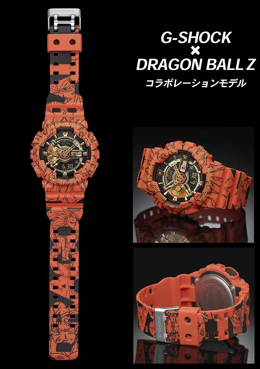 Casio Watch G-SHOCK Dragon Ball Z collaboration model GA