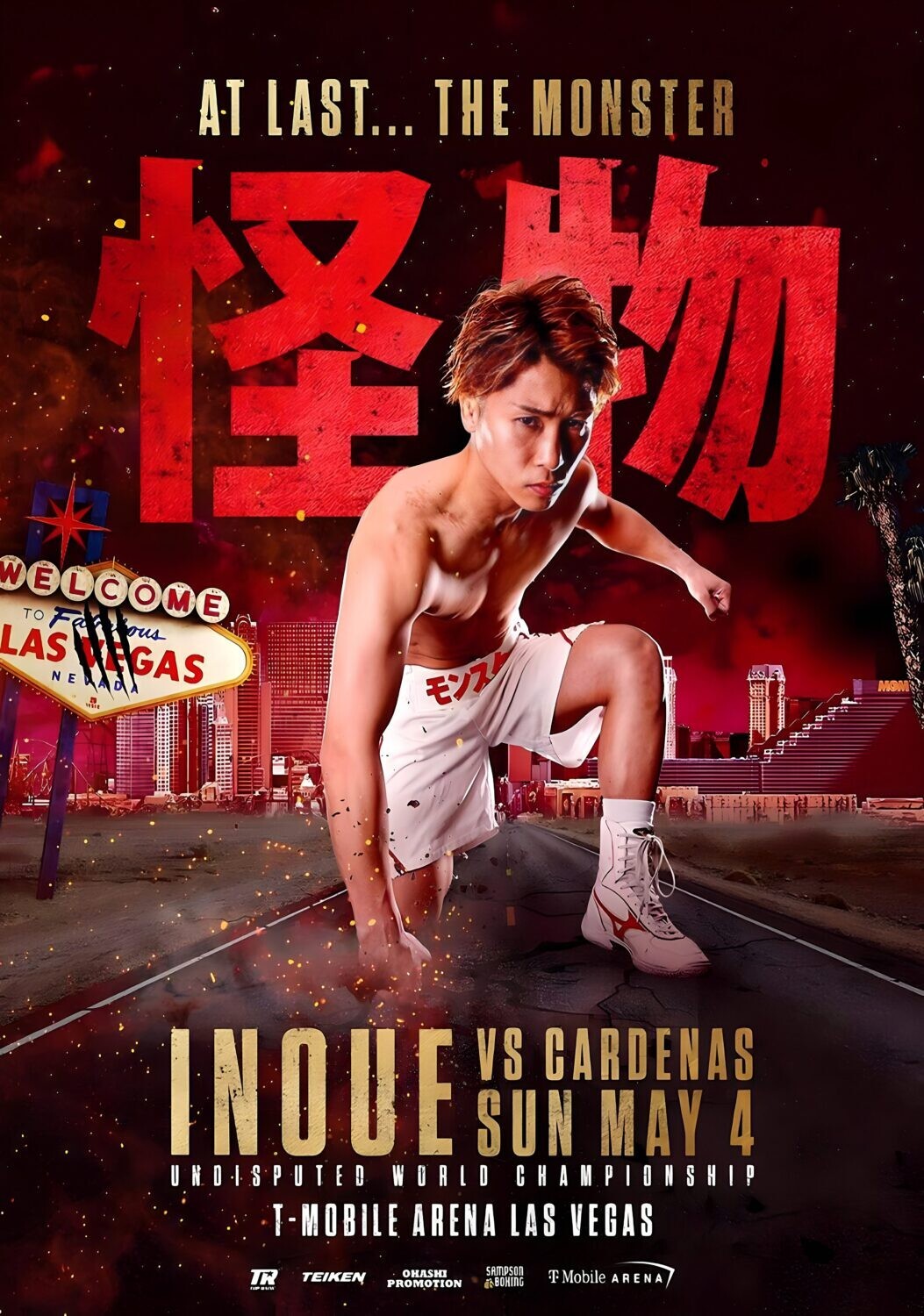AKIRA YAEGASHI vs NAOYA INOUE ポスター AKIRA YAEGASHI vs NAOYA INOUE ポスター
