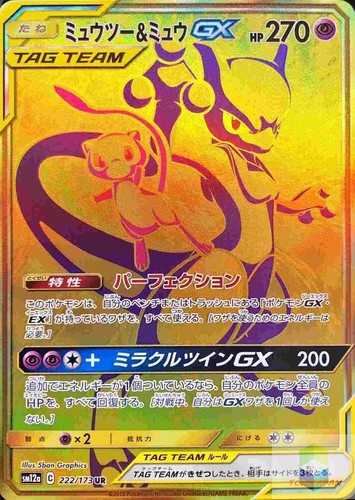 myuu A3 10点 $_12.JPG?set_id=880000500F