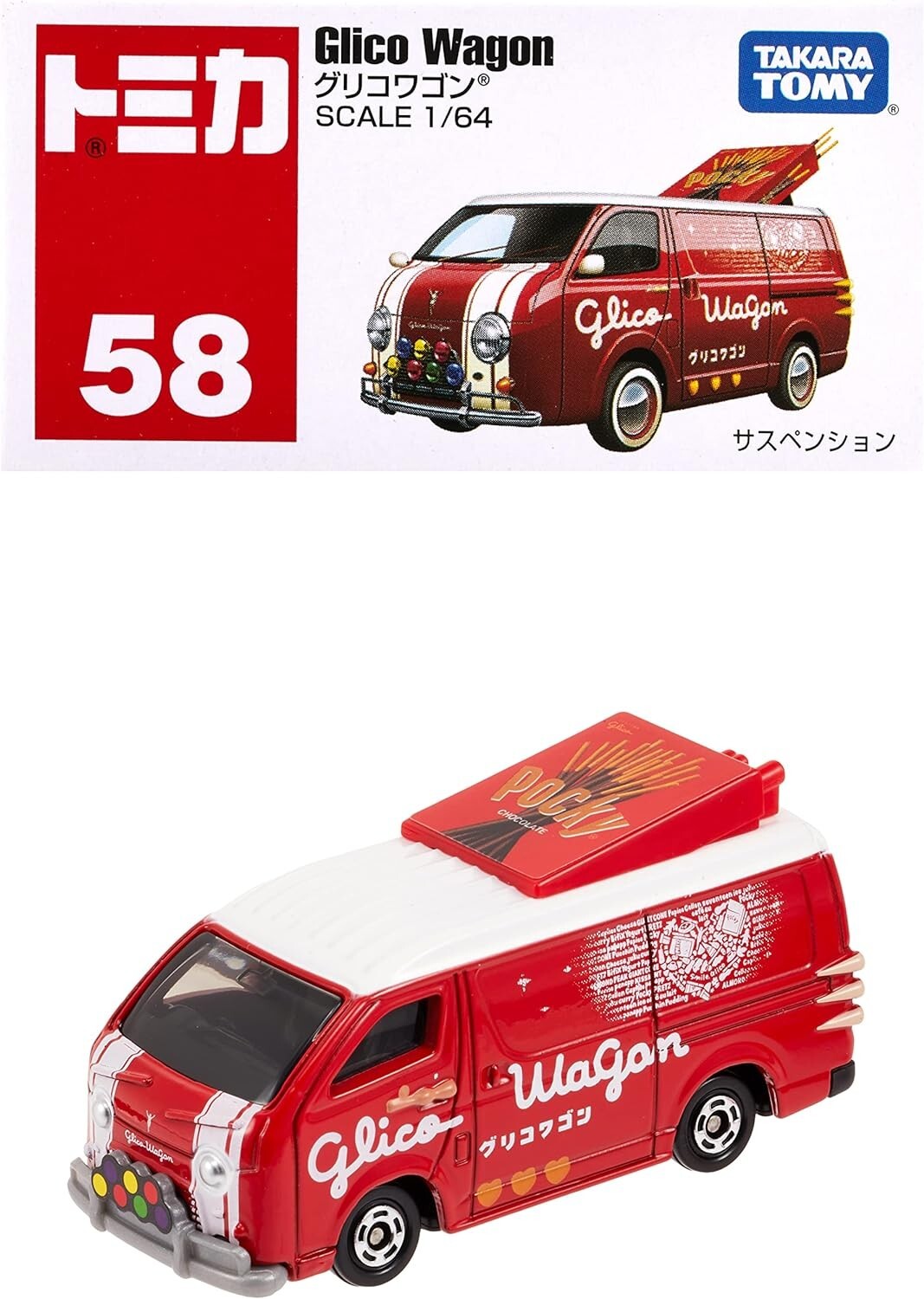 Takara Tomy - りんごっこ Amazon.co.jp: Takara Tomy Tomica No. 112 Isuzu Erga Sumikko