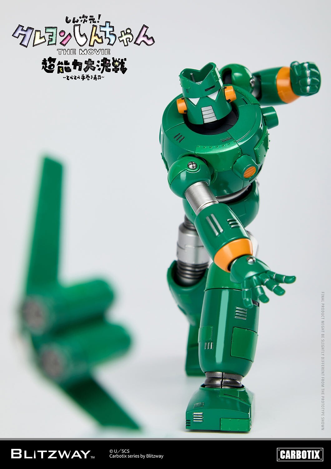 BLITZWAY KANTAM ROBO フィギュア Kantam Robo Blitzway unboxing - YouTube