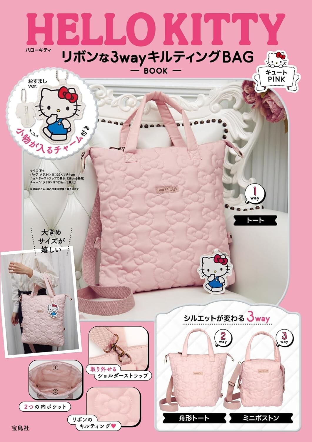 バッグ PELLICULE pc agkitty quiltingbag pink pc agkitty quiltingbag｜PELLICULE | ぺリキュール