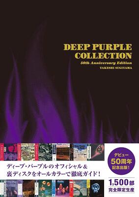 DEEP PURPLE COLLECTION 50th ANNIVERSARY Edition BOOK JAPAN