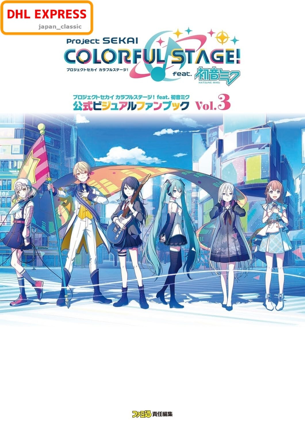 Project SEKAIイベントイラストコレクション vol.30A 5box Project SEKAIイベントイラストコレクション vol.30A 5box