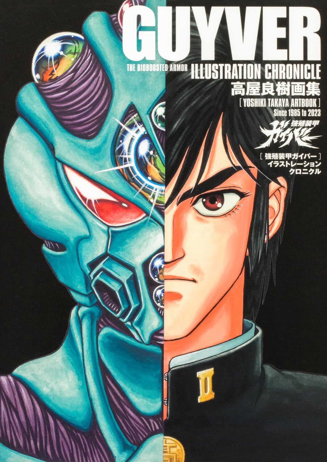 MANGA BOOSTER 01 マンガブースター　テープ付き　12BOX Amazon.co.jp: 40周年記念ブースターパック MANGA BOOSTER 01