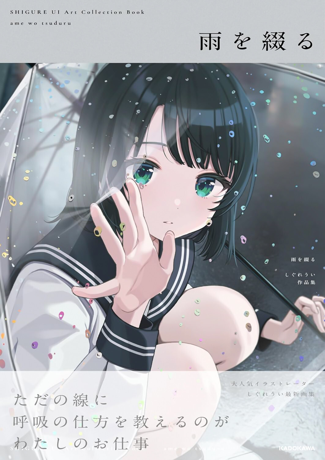 Chie Art 版画　Aura Cover】Mesmerizer / GX Aura - YouTube