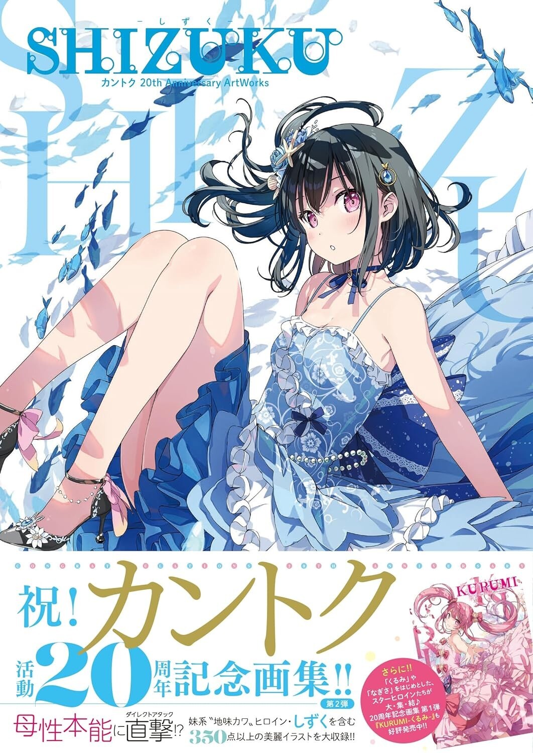 ACCATONE PRESENTE アートブック Accatone Presente Art Book | eBay