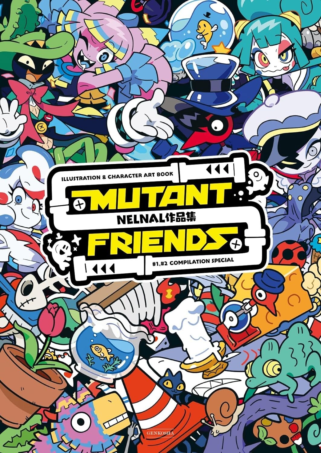 넬 (Nell) The Trace : 特別限定版 NELNAL Collection MUTANT FRIENDS Art Illustration and