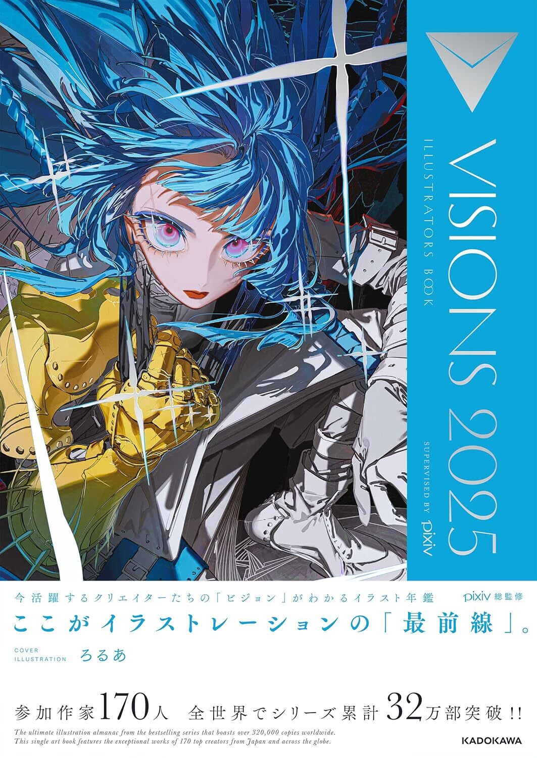 VISIONS 2025 ILLUSTRATORS BOOK pixiv ♡ KADOKAWA in Japanese VISIONS 2025 ILLUSTRATORS BOOK pixiv ♡ KADOKAWA in Japanese