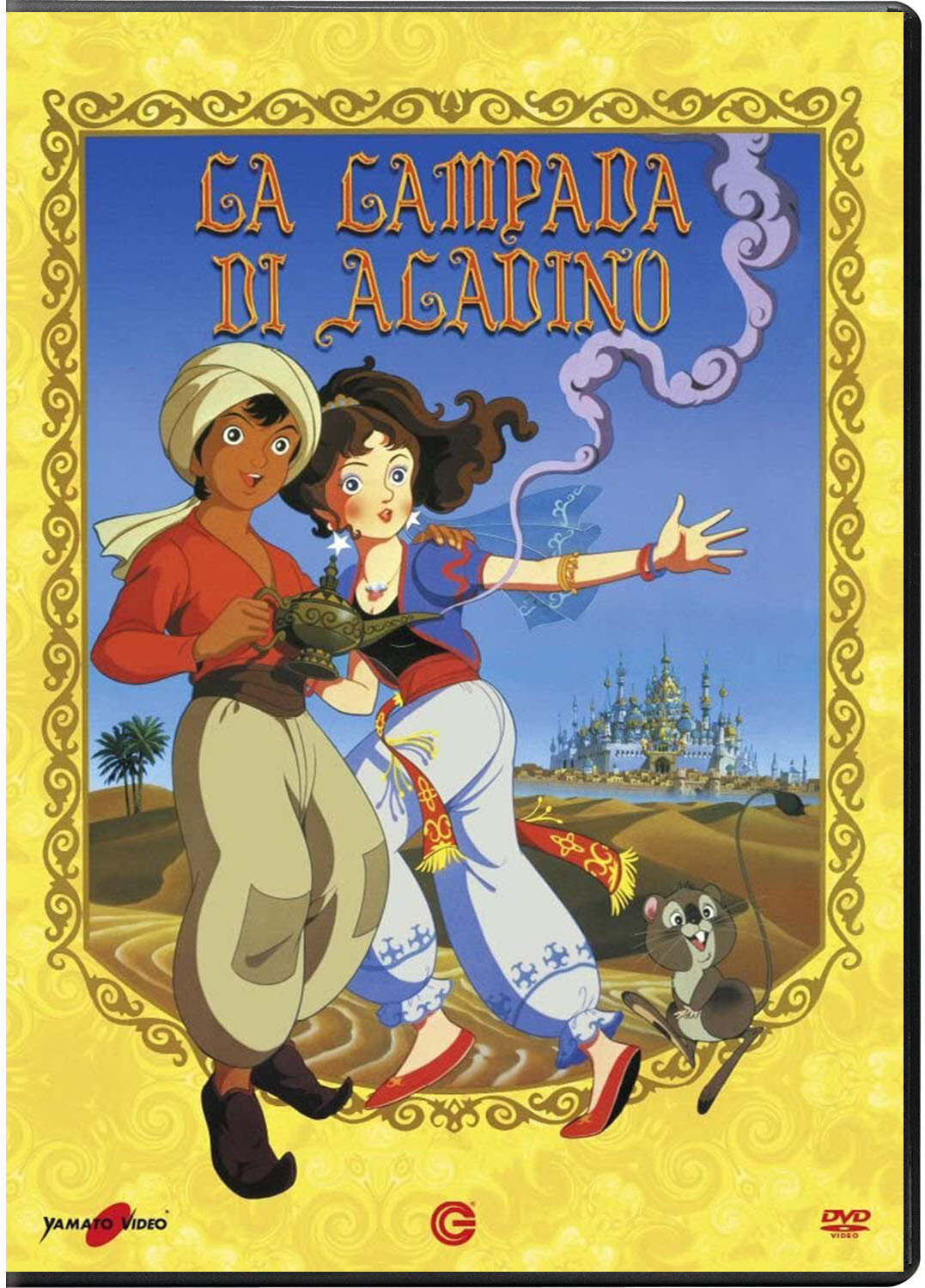 (未使用･未開封品)Shakin the Tale at Magician's Birthday [DVD] Aladdin and the Magic Lamp (1982) DVD Toei Anime Samuel