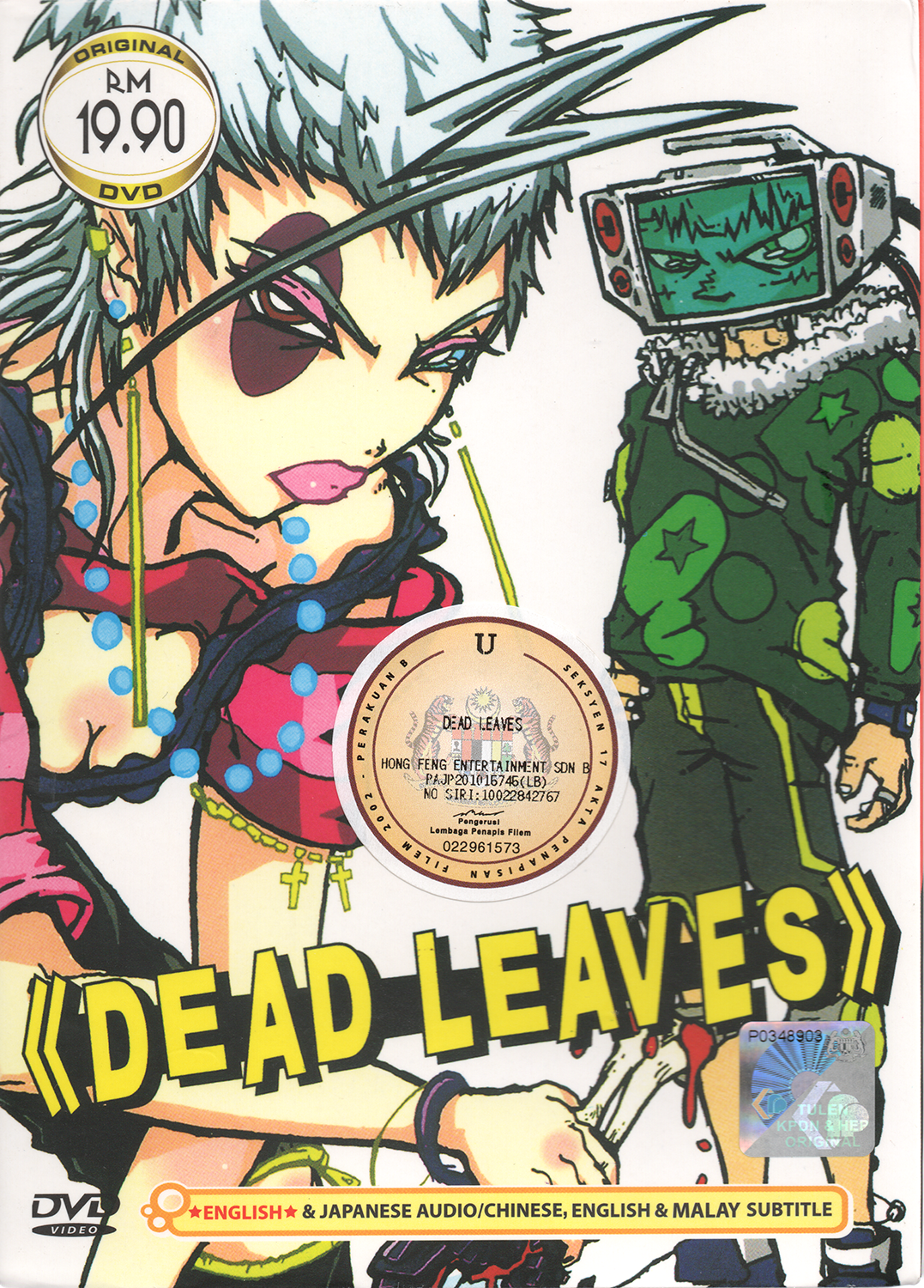 DEAD LEAVES 豪華版 [DVD] cm3dmju ANIME DEAD LEAVES THE MOVIE DVD ENGLISH DUBBED REGION ALL | eBay