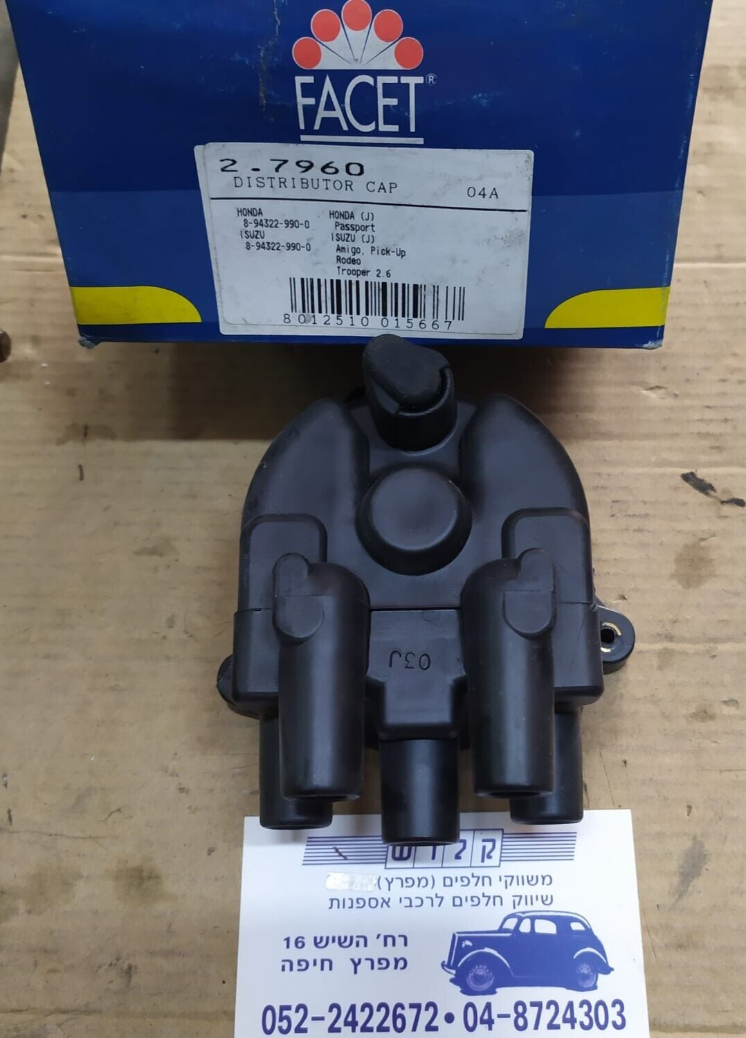 FACET 2.7960 Distributor Cap ISUZU RODEO ,TROOPER , HONDA