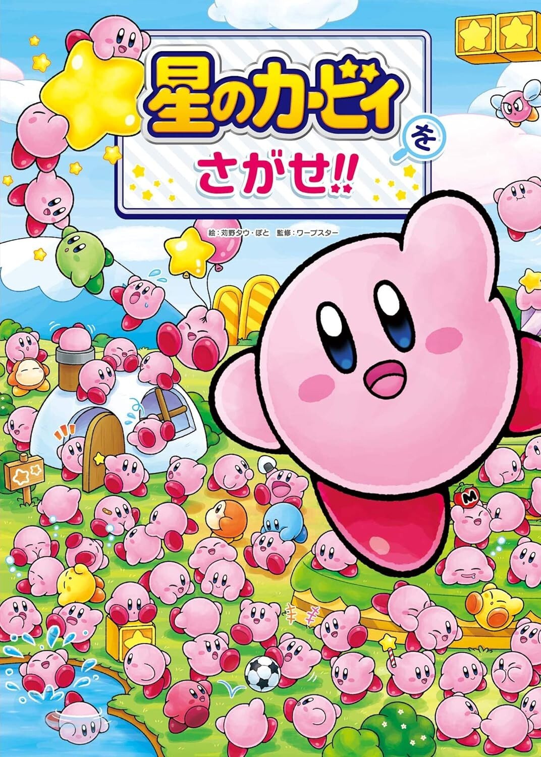 星のカービィシリーズ we love kirby カービィ 新品未開封　最安値 星のカービィ シリーズ/ We Love Kirby カービィ メタル ミニ
