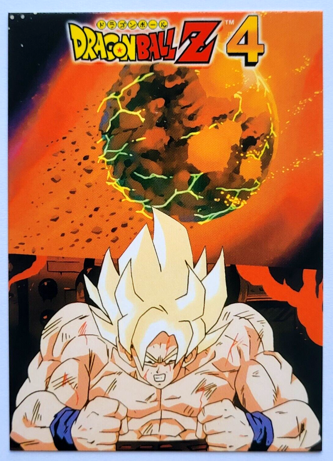 ドラゴンボールカード 2023 SUPER DRAGON PSA9 PSL Super Dragon Ball Heroes R Card UGM3-029 Son Goku GT