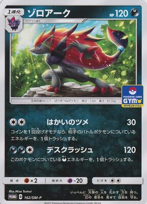 ポケモン - POKEMON AND ONE PIECE CARD White Beard Pikachu Pokemon Card Holo GX VSTAR VMAX One