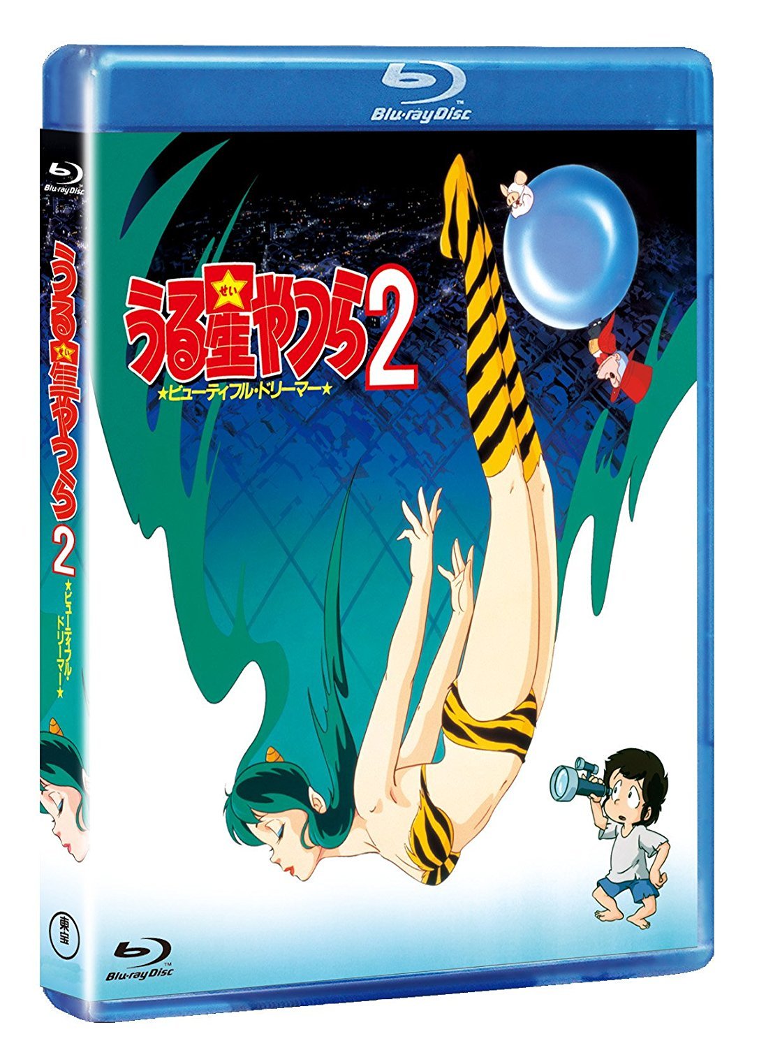 その他 Urusei Yatsura: Beautiful Dreamer [Blu-ray] [Import] Urusei Yatsura 2 Beautiful Dreamer [Digitally Remastered