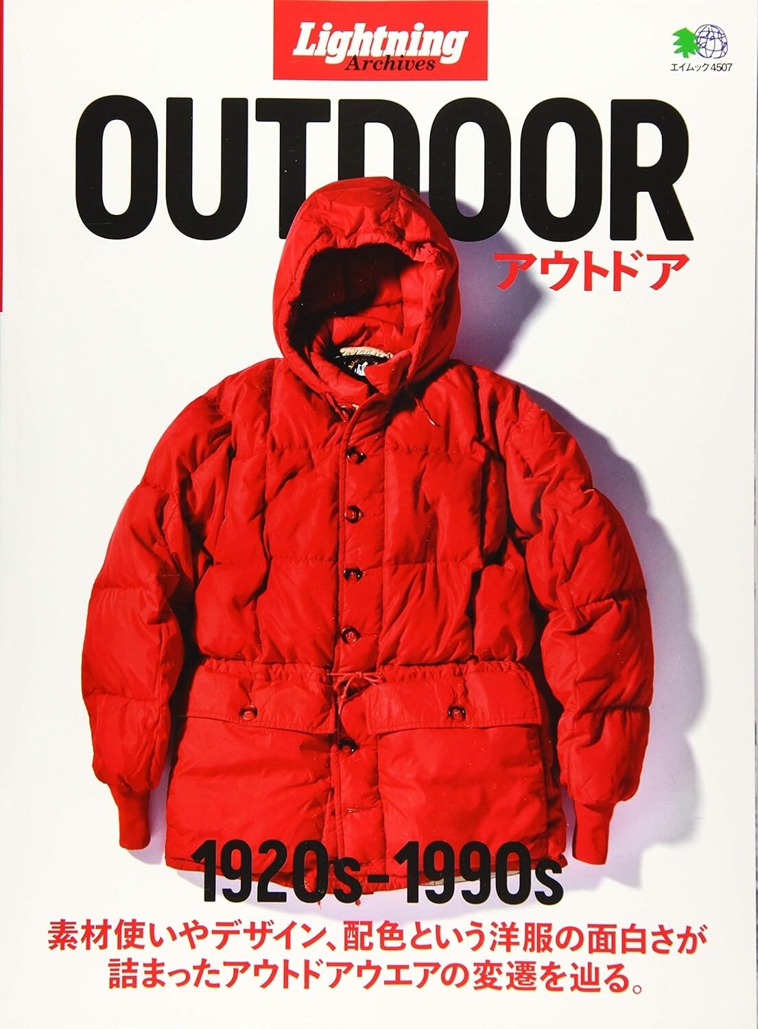 趣味 OUTDOOR  1920s-1990s  Lightning Archives 趣味 OUTDOOR 1920s-1990s Lightning Archives Lightning