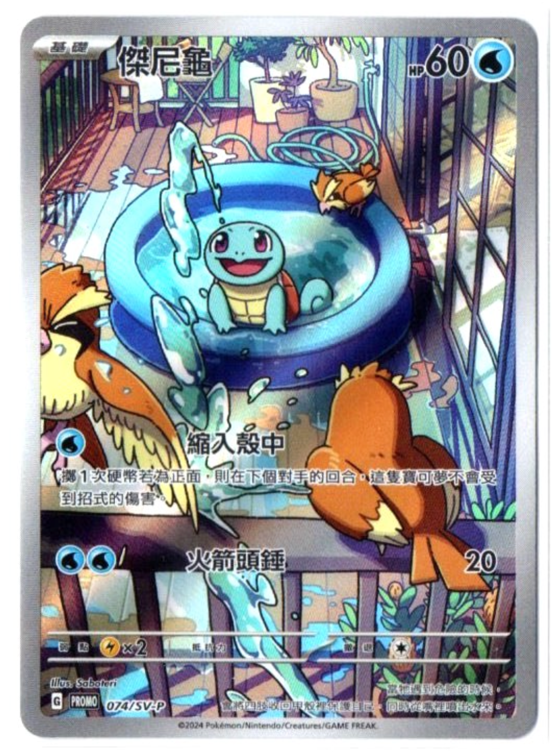 $_57.PNG?set_id=880000500F
