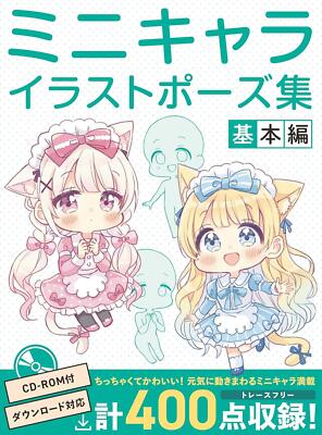 ★１５冊 ★　キャラクター　イラスト　デザイン　デッサン関連参考本　まとめ売り ☆15冊 ☆ キャラクター イラスト デザイン デッサン関連参考
