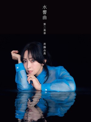 ディグ+2 [CD] DIG-ROCK』シングルCD第二弾 3バンド同時発売決定！｜MintLip