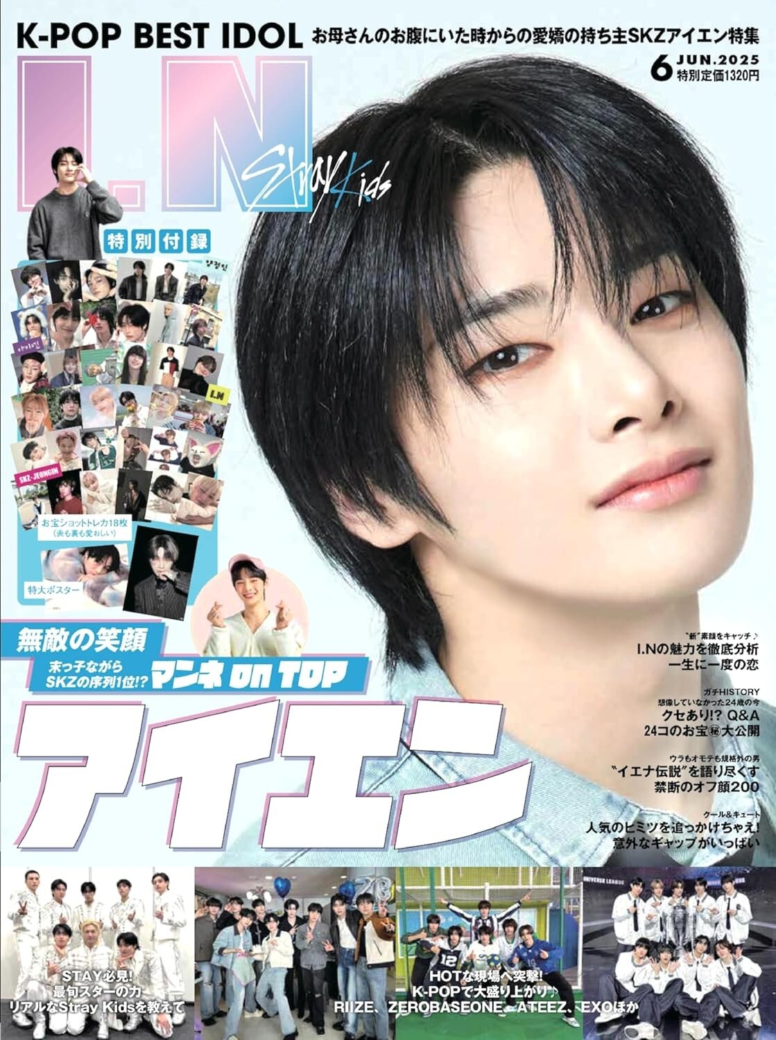 K-POP・アジア ONCE $_57.PNG?set_id=880000500F