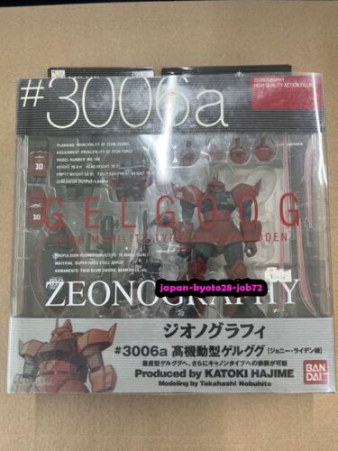 MS-06R-2 Zaku II #3001a Johnny Ridden Figure ZEONOGRAPHY MS-06R-2 Zaku II #3001a Johnny Ridden Figure ZEONOGRAPHY