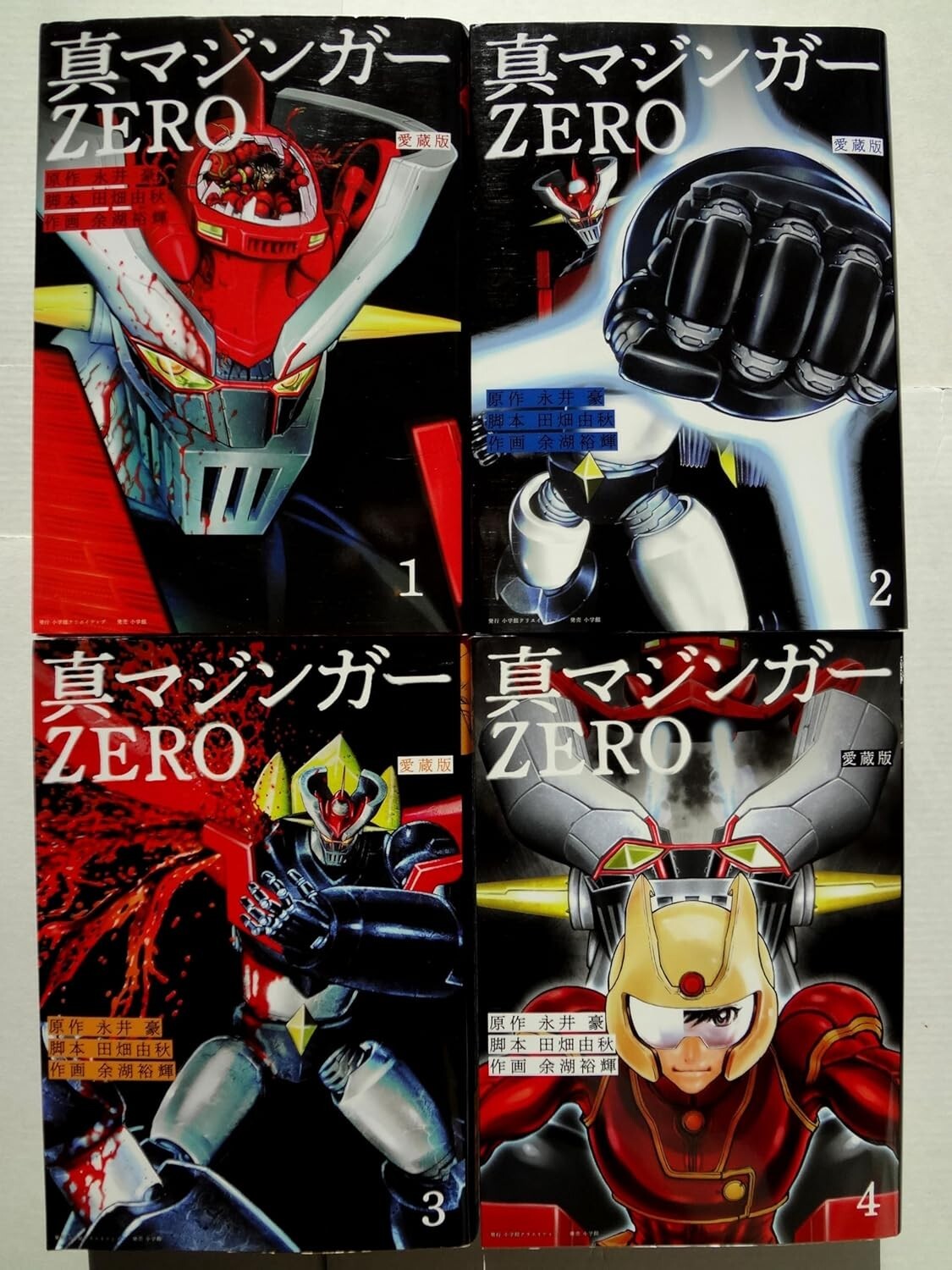  Man - Man 非売品 告知用 ポスター 3枚 $_57.PNG?set_id=880000500F