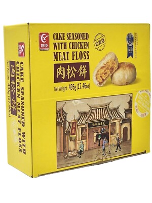 Delicious!Youchen Cake Seasoned with Chicken Meat Floss 15pcs - 17.46 Oz (495 g)