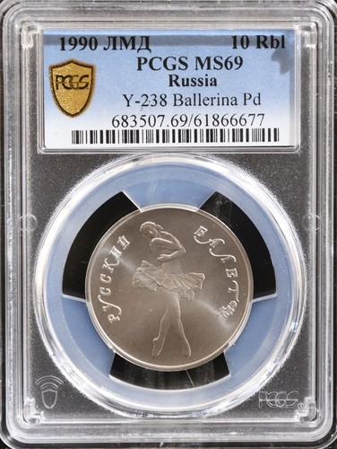 1990 ЛМД RUSSIA Palladium 10 ROUBLES PCGS MS-69 Ballerina Y-238 Only 1 Finer