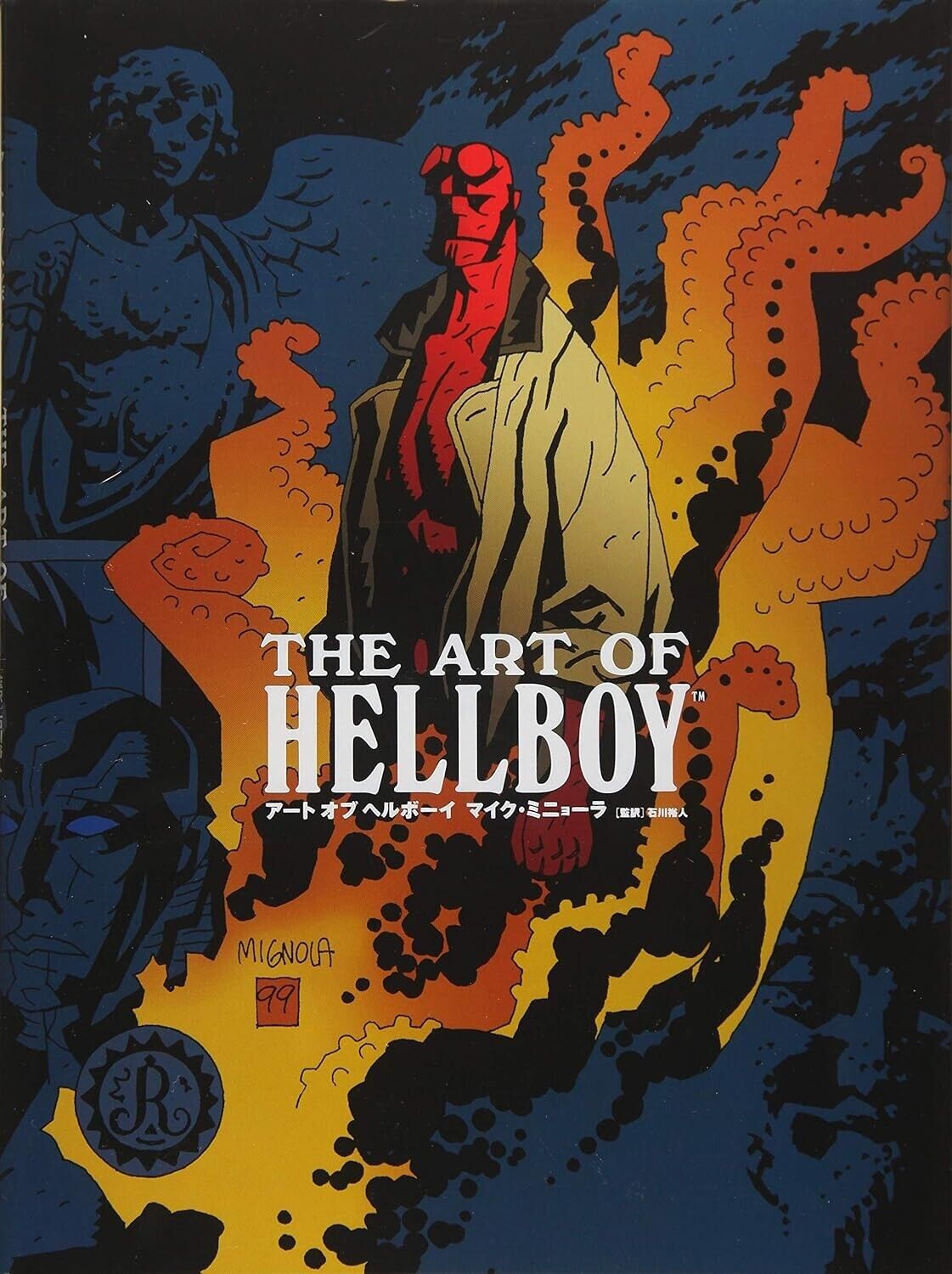 The Art of HELLBOY illustration art book Mike Mignola The Art of HELLBOY illustration art book Mike Mignola
