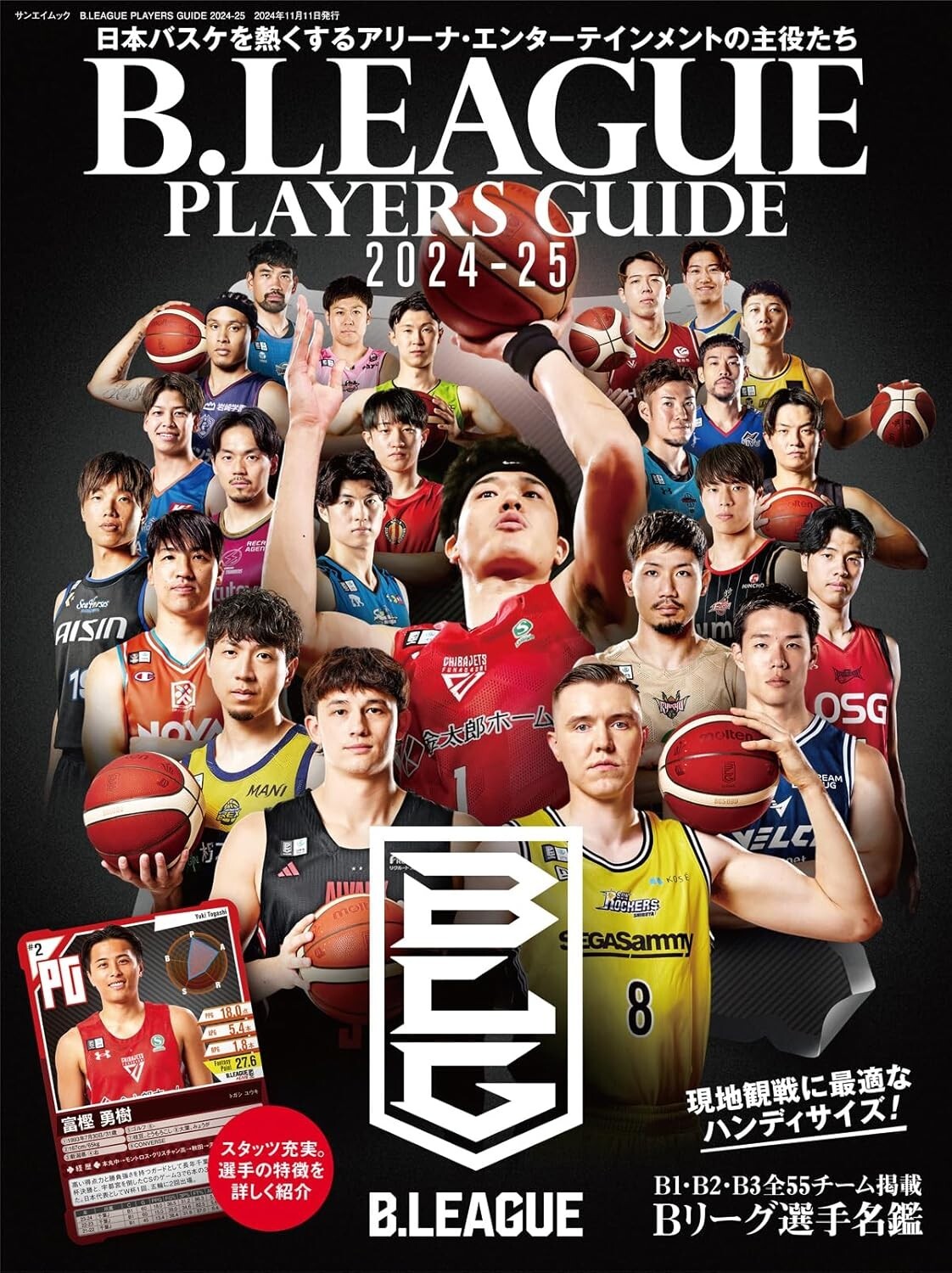 B.LEAGUE PLAYERS GUIDE 2024-25 B1 B2 B3 55 Teams BLG