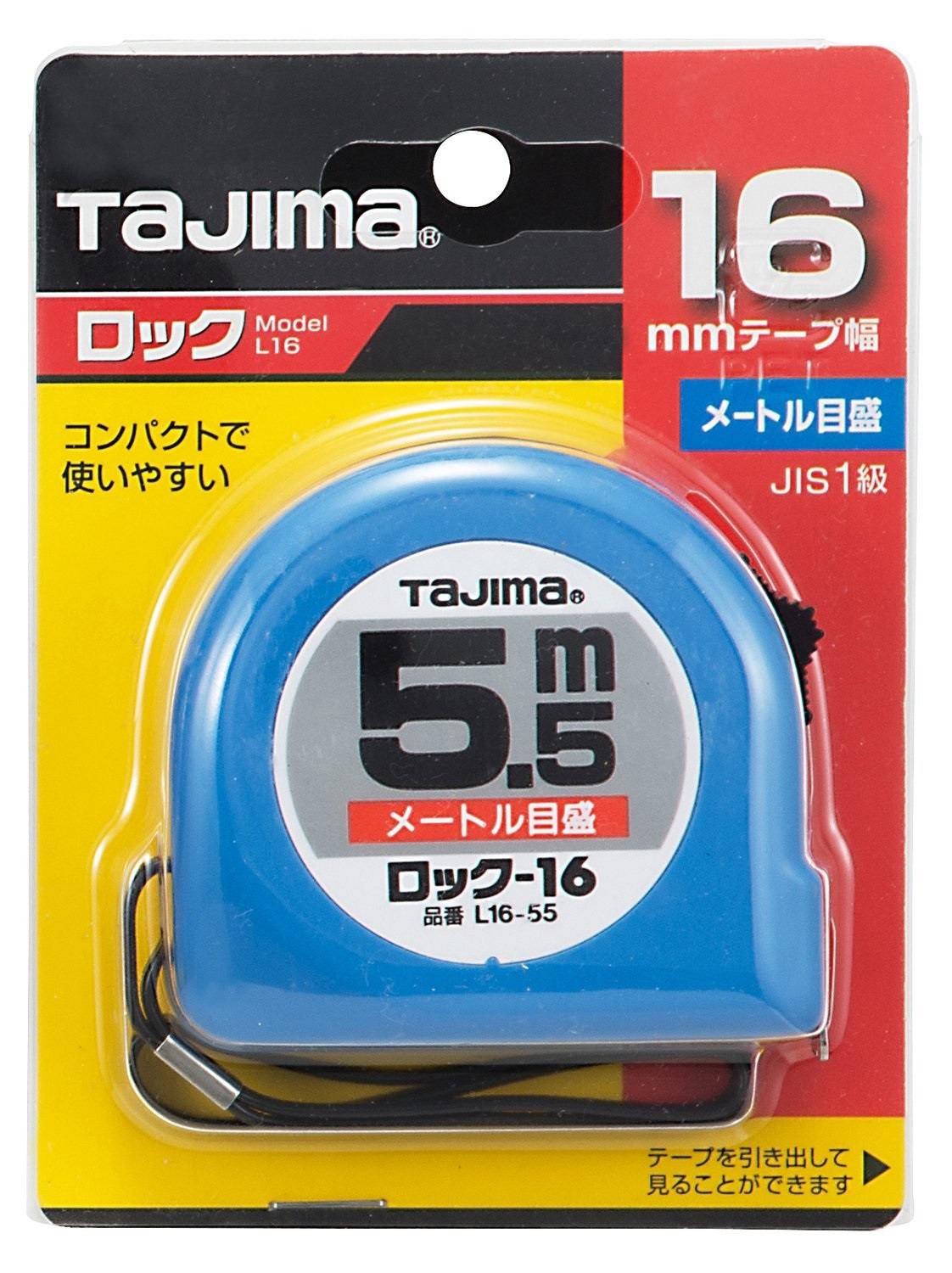 TAJIMA MEASURING TAPE - LOCK TYPE (5.5m W16mm) L16-55BL | eBay