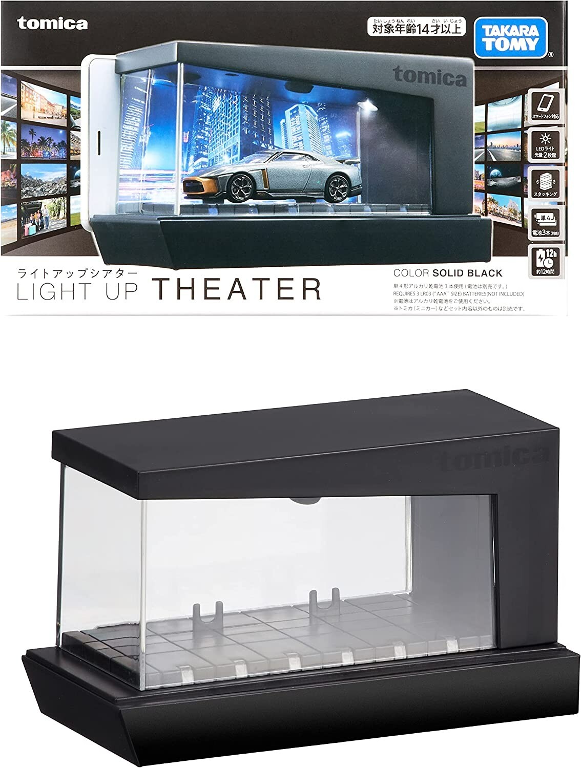Takara Tomy Tomica Light Up Theater Solid Black Japan | eBay