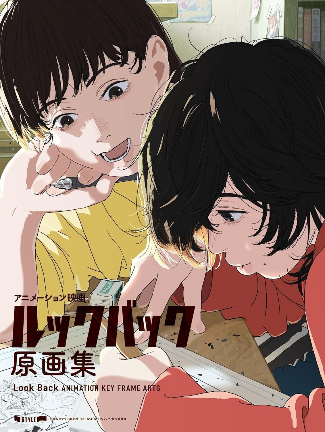 アート・デザイン・音楽 Look Back Animation Key Frame Arts Look Back Anime Movie ANIMATION KEY FRAME ARTS Book