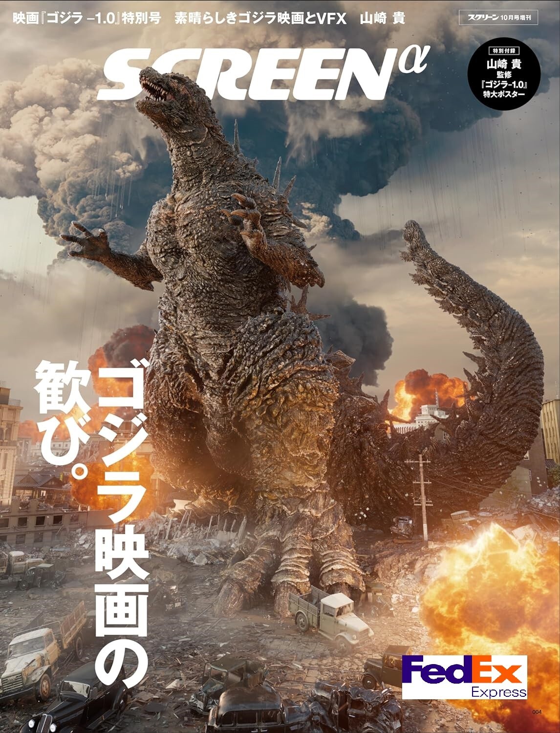 邦画・日本映画 LDBOX  GODZILLA 邦画・日本映画 LDBOX GODZILLA LDBOX GODZILLA 邦画・日本映画