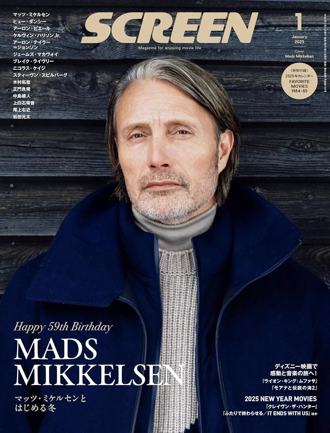 SCREEN Jan 2025 Mads Mikkelsen Japanese Magazine Book From