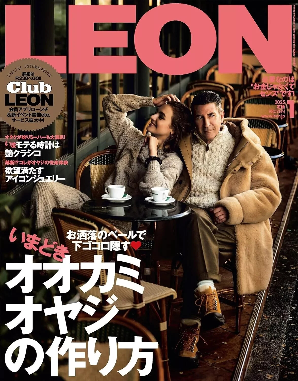 LEON Snap 春夏、秋冬ファッション 全5冊 Snap LEON（スナップレオン）のバックナンバー | 雑誌/電子書籍