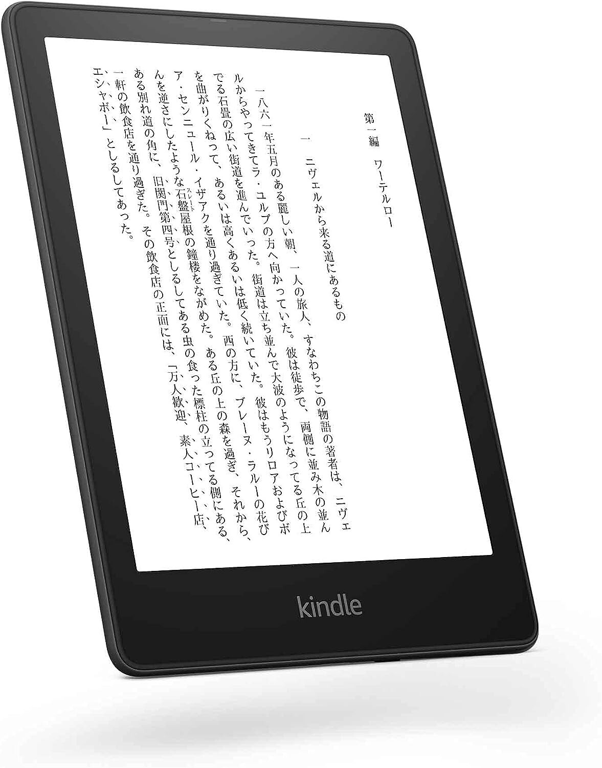 Amazon Kindle Paperwhite Signature Edition 11th Gen WiFi Amazon Kindle Paperwhite Signature Edition 11th Gen WiFi