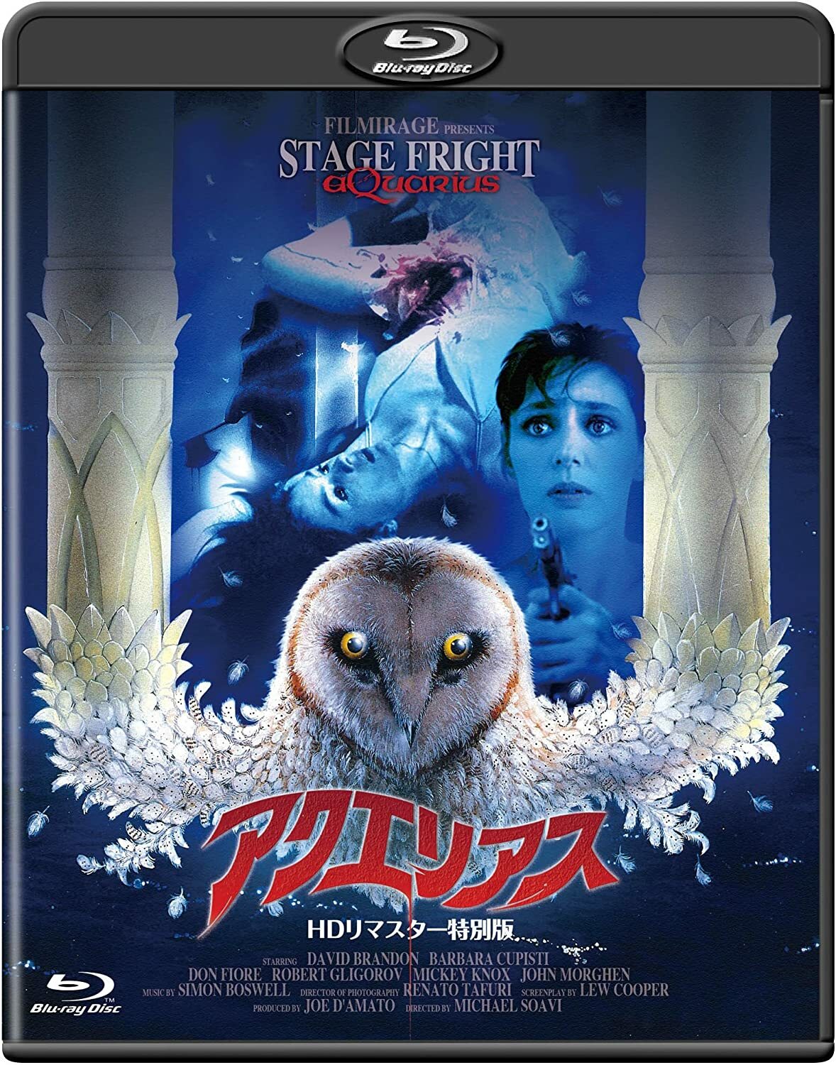 Aquarius HD Remaster Special Edition Blu-ray Japanese | eBay