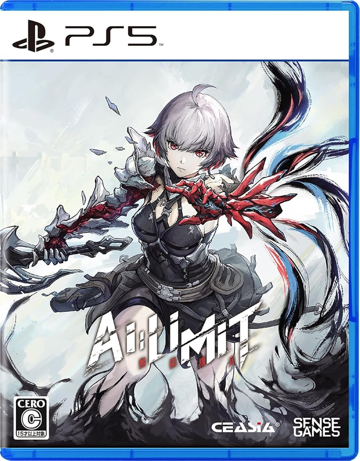 PlayStation - あいPS5 NEW AI Limit Deluxe Edition PS5 PlayStation 5 Sony Physical