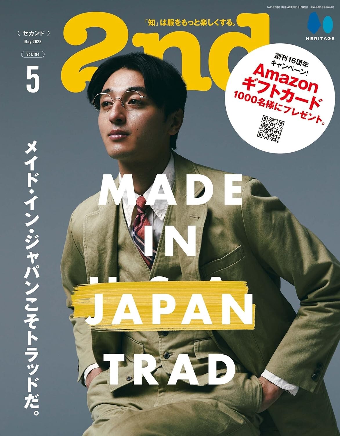 超希少！(初版・帯付き)単行本45巻　美品 超希少】ドラえもん 漫画 第45巻 初版 帯付き 最終巻 四十五巻