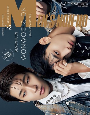 MEN'S NON NO Jan 2025 WONWOO & DK SEVENTEEN Japanese Fashion magazine from Japan