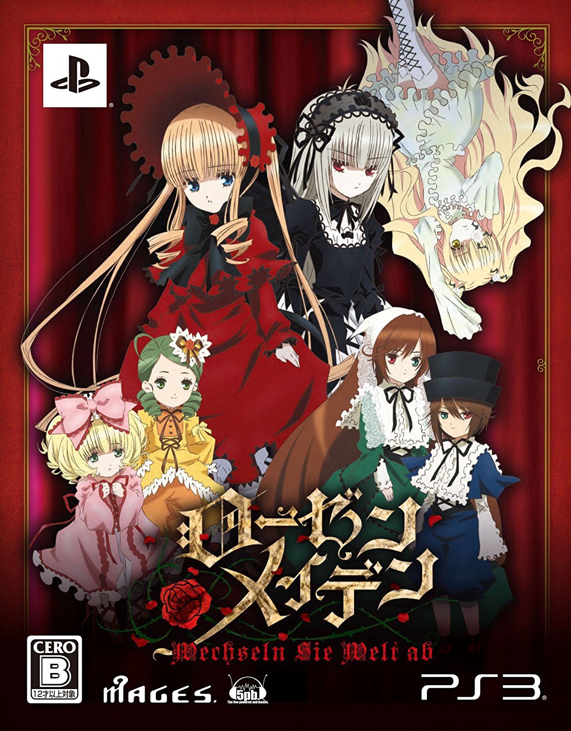 PS3 Rozen Maiden Wechseln Die Welt Up Limited JAPAN Japanese