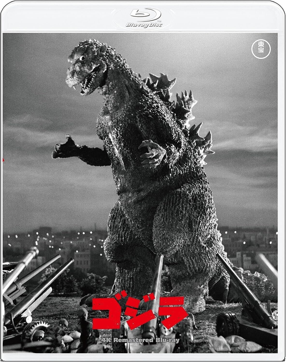New Godzilla 1954 4K Remaster Blu-ray Japan TBR-33184D 4988104134844 New Godzilla 1954 4K Remaster Blu-ray Japan TBR-33184D 4988104134844