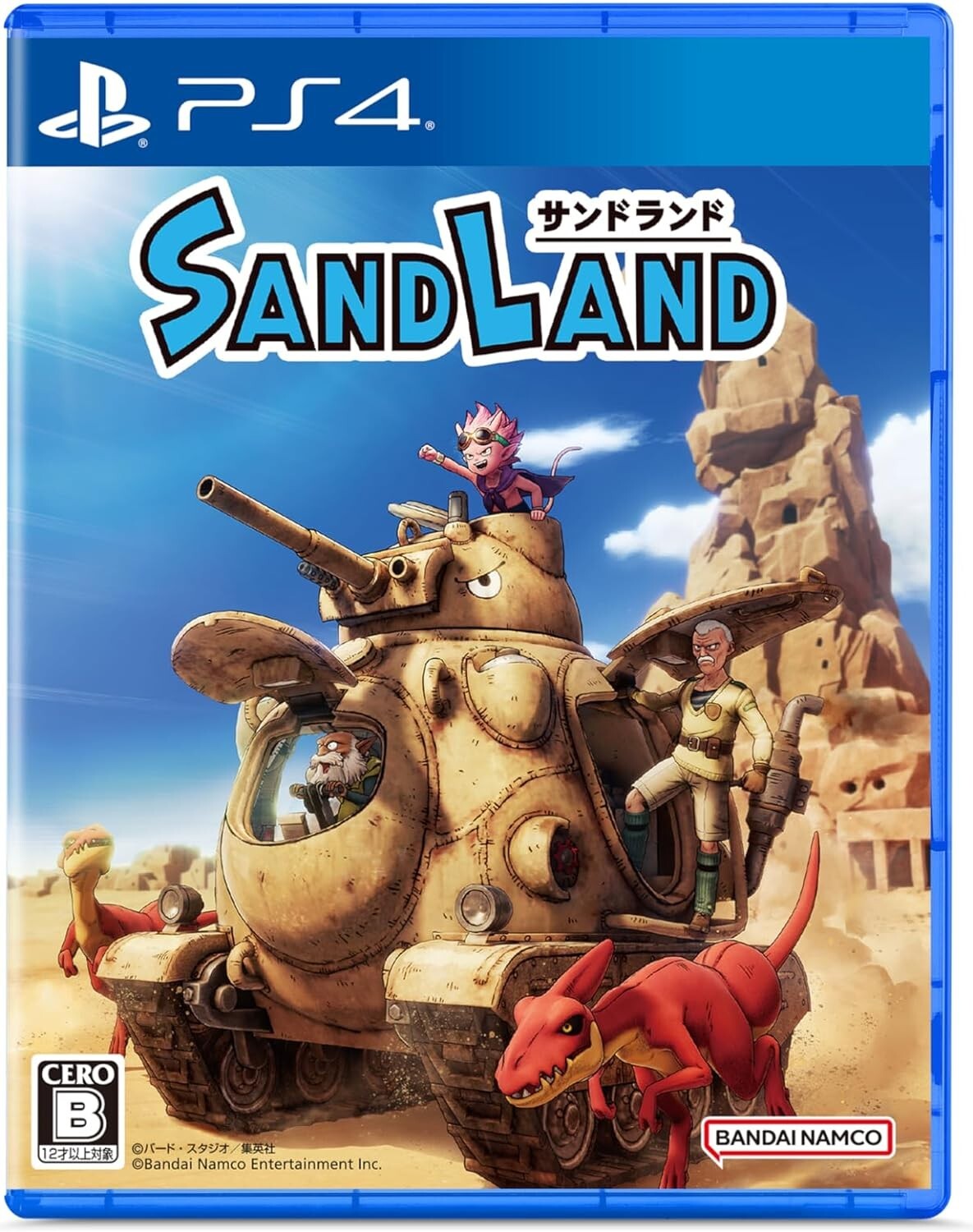 Amazon.co.jp: 【PS4】SAND LAND(サンドランド) : Video Games