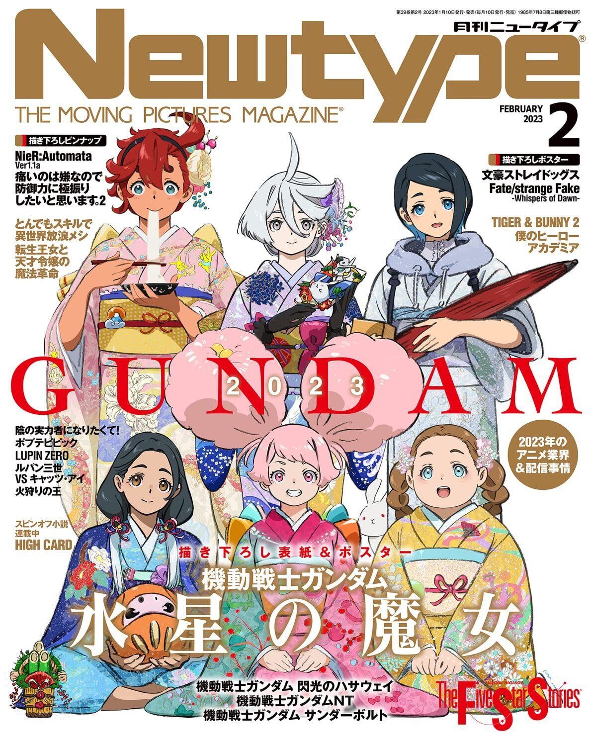 Newtype Feb 2023 Newtype Feb 2023