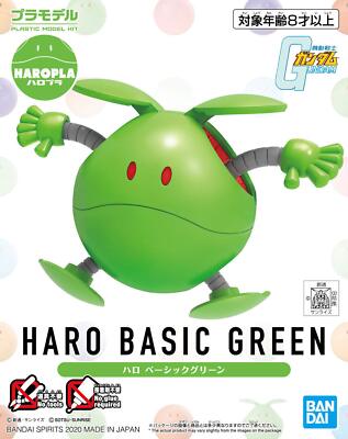 #12 Haro Базовый зеленый спортивный костюм Gundam, Bandai Hobby Haro-Pla
