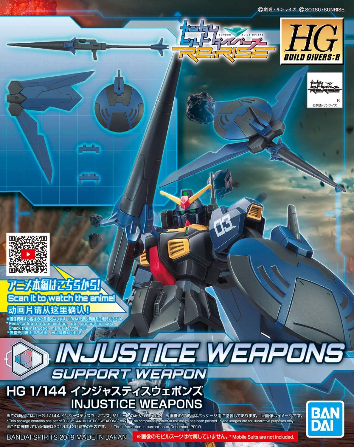 Gundam Build Divers 10 Injustice Weapons Spirits HG 1/144 Model Kit Bandai Hobby