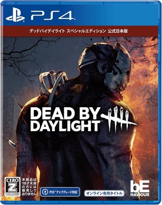 Dead by Daylight Special Edition for PS4